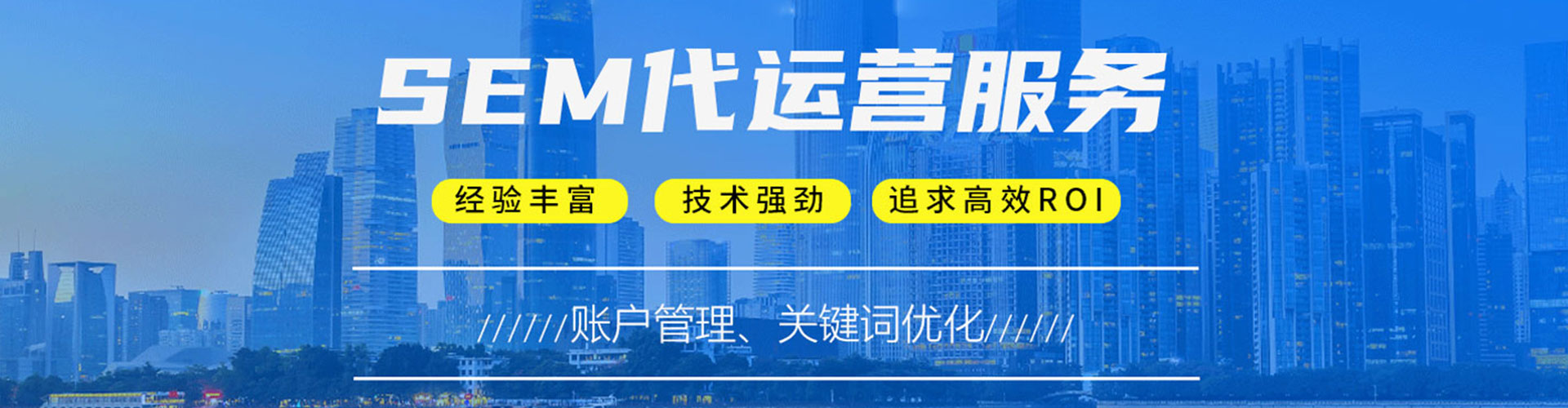辉南信息流投放