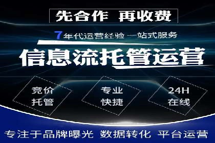 案例剖析：百度竞价排名助力企业快速提升知名度